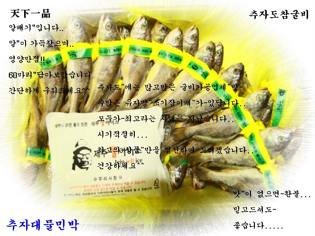 인기상품